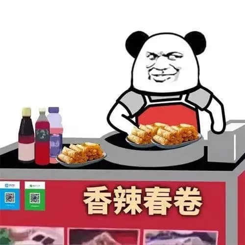 熊猫头摆摊卖麻辣春卷表