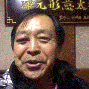 有备而来 有 bear 来（马保国表情包） 