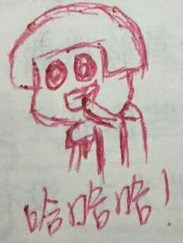 哈哈哈哈（蘑菇头）