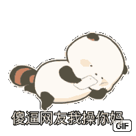 傻逼网友我操你妈