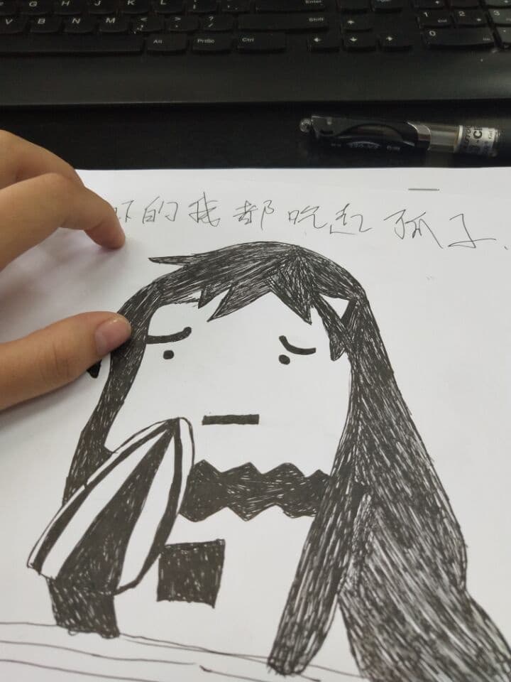 吓的我都吃了瓜子