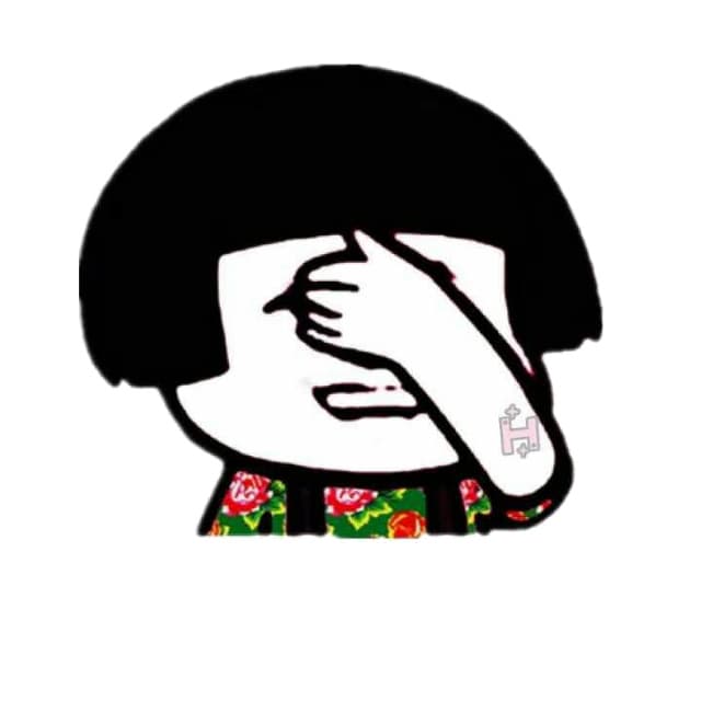 蘑菇头捂脸表情（大黄棉袄）
