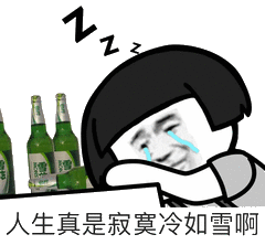 人生真是叔寞冷如要啊