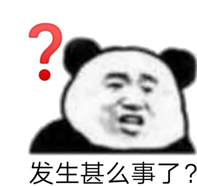 发生甚么事了